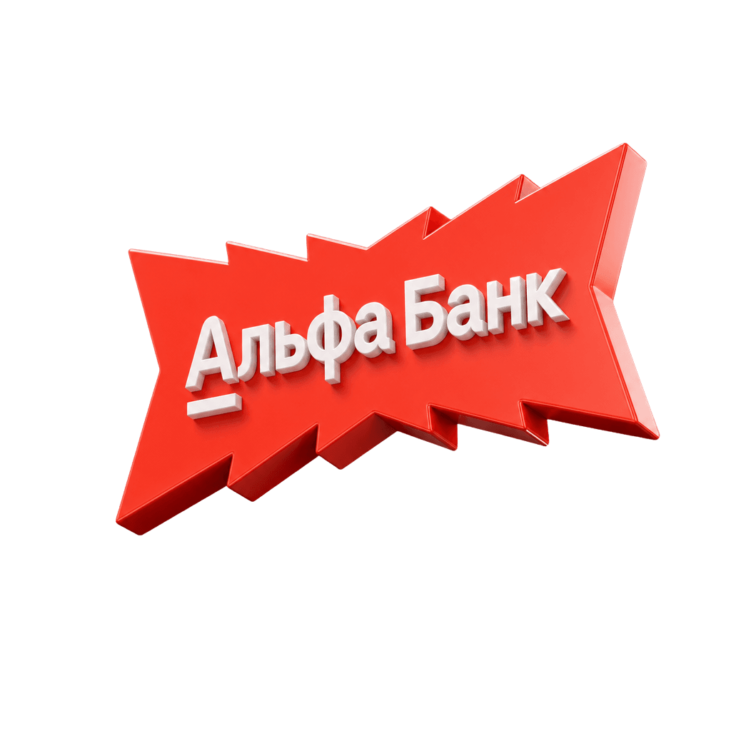 Альфа Банк