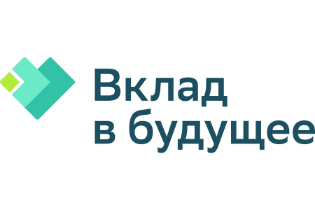 Благотворительный фонд Вклад в будущее